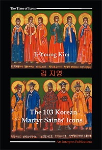 The 103 Korean Martyr Saints