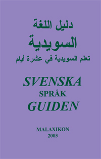 Omslag till Svenska språkguiden