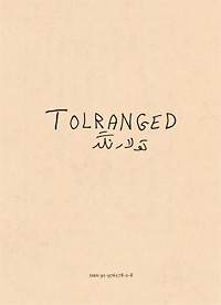 Tolranged