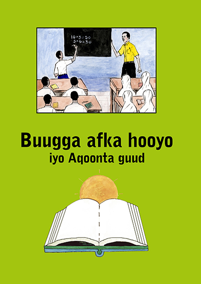 Omslag till Buugga afka hooyo iyo aqoonta guud