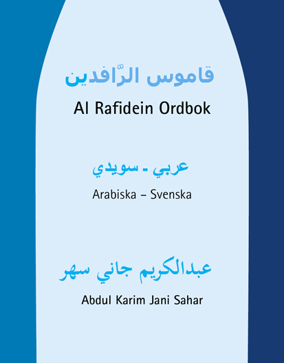 Omslag till Al Rafidein Jani Sahar