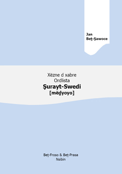 Omslag till Ordlista Surayt-Swedi