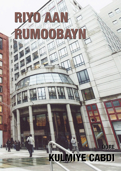 Omslag till Riyo aan Rumoobayn